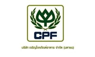 บริษัท เจริญโภคภัณฑ์อาหาร จำกัด (มหาชน)
